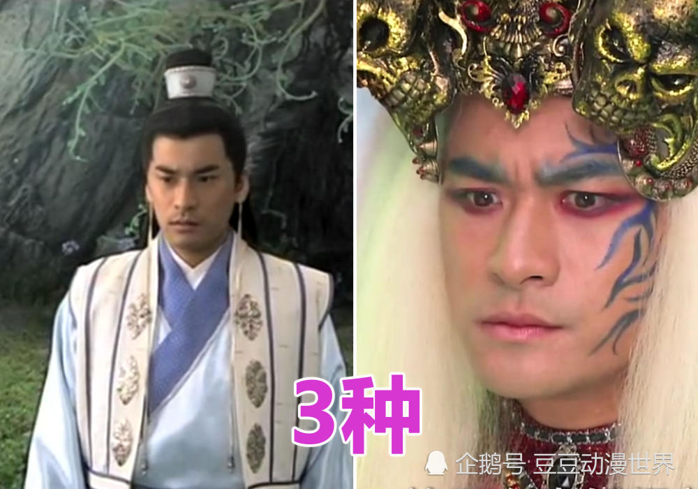 活佛济公中一人饰演多角的四位,穆婷婷两种都美,而他的跨度最大