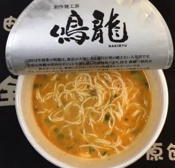 米其林认证的泡面长啥样 看到真实模样后 网友 给钱都不吃 看点快报