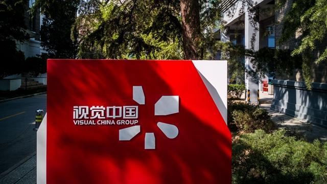 视觉中国为何所向披靡?问题出在混淆了作者和