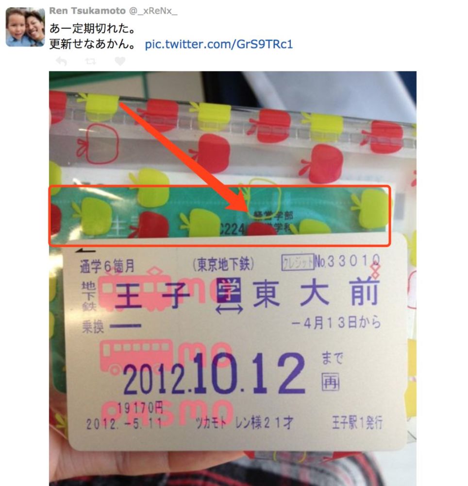 从不良少年到东大高材生的励志故事被爆造假 曾上过电视也到处巡讲聊成功谈骗了整整8年 看点快报