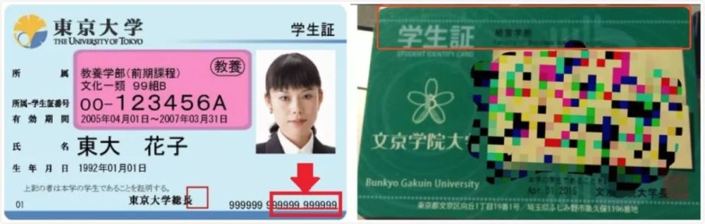 从不良少年到东大高材生的励志故事被爆造假 曾上过电视也到处巡讲聊成功谈骗了整整8年 看点快报