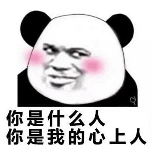 让她