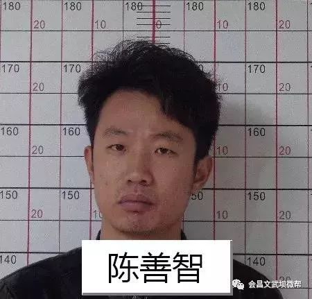 垄断会昌县猪肉市场的欧国民犯罪团伙6人落网,警方征集更多违法犯罪和