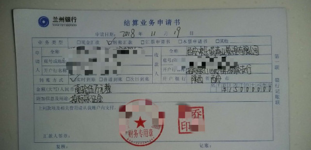 西安欢乐城投标项目一直未开标 数家公司弃标