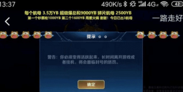 直播间挂人气是什么原理_直播间kt板是什么