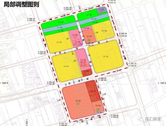 六灶社区部分街坊规划局部调整