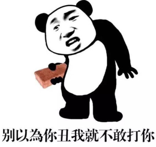 最流行的表情_这真的是中国游戏史上的 至暗时刻 吗,写在MHW下架第五天
