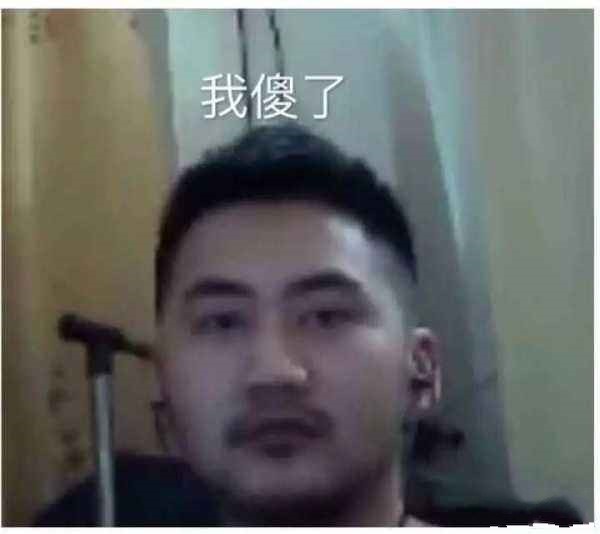 qz茄子表情包_qz茄子表情包分享展示