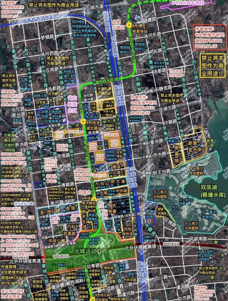 图|北城核心区6宗地位置图,来自@合肥楼市研究