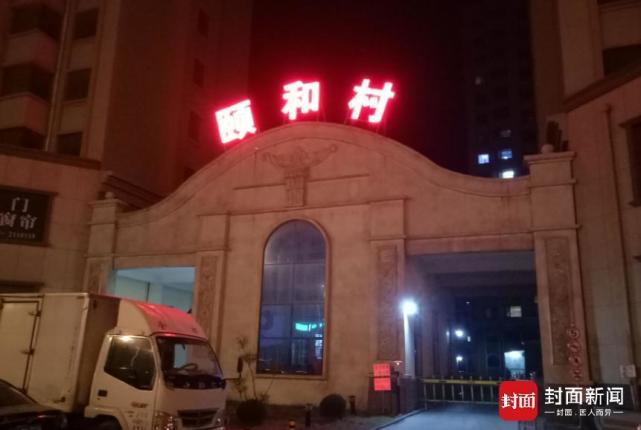 辽宁运钞车劫案回访：疑犯母亲因欠债被起诉(图)