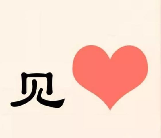 成语什么什么什么法_成语故事图片