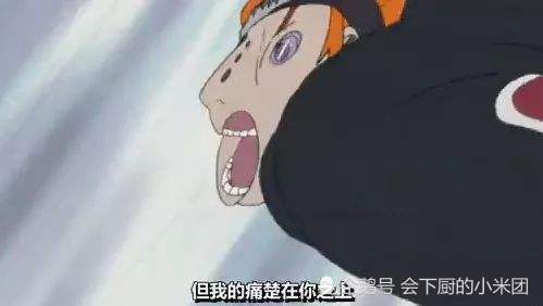 同样是面对暴走的九尾,佩恩被打成表情包,柱间脑门按字,而蛇叔