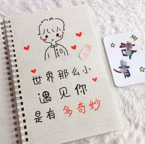 小学生"简笔画表白"要火了!不仅可爱而又酷,00后:学到