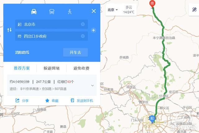 头门乡人口_人口普查