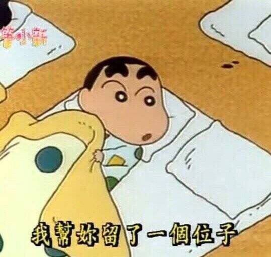 超搞笑超逗表情包,偷偷抹泪