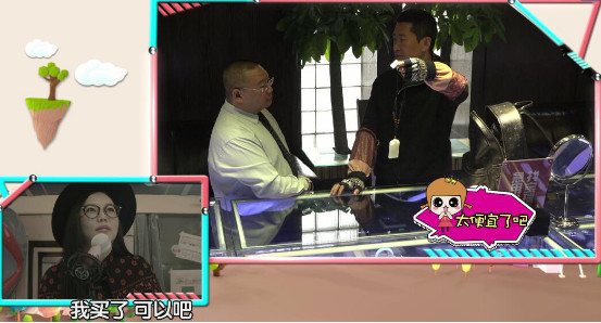 《耳边疯》周杰搞事情:在典当行演小偷