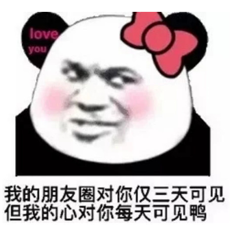感受到其中的热情吧,不过小编给你们带来的表情是绝对的非常有画面了