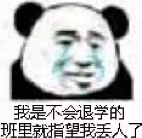 广东有多少人口 我不喜欢口_广东有多少品牌的香烟(2)