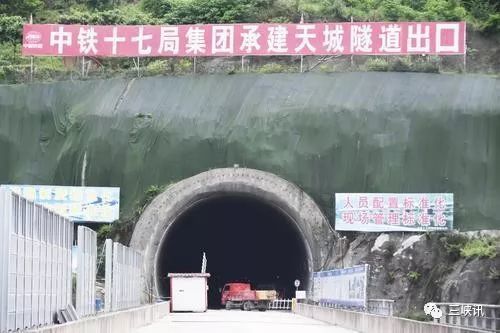 已贯通的万州天城隧道