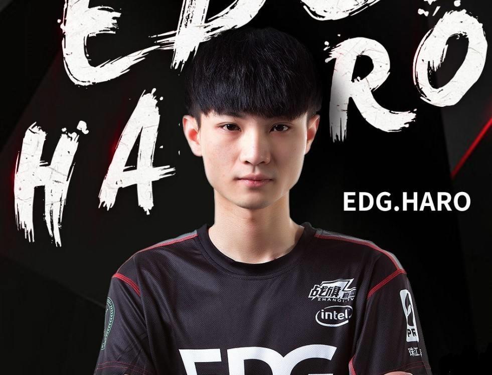 edg新打野这么猛?厂长后继有人,网友:难怪haro要改id