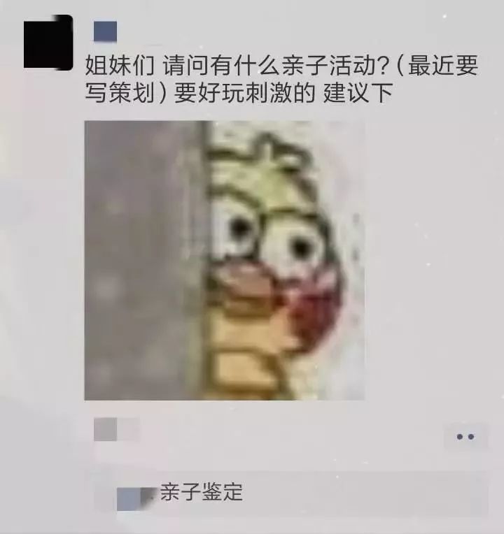如果你的朋友圈有一群有趣的朋友!