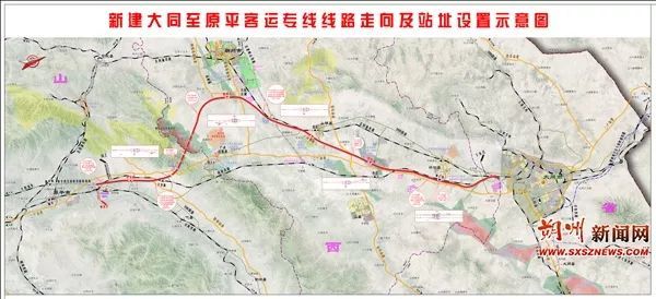 继大西高铁后,又一条高铁线路将通过朔州并设车站