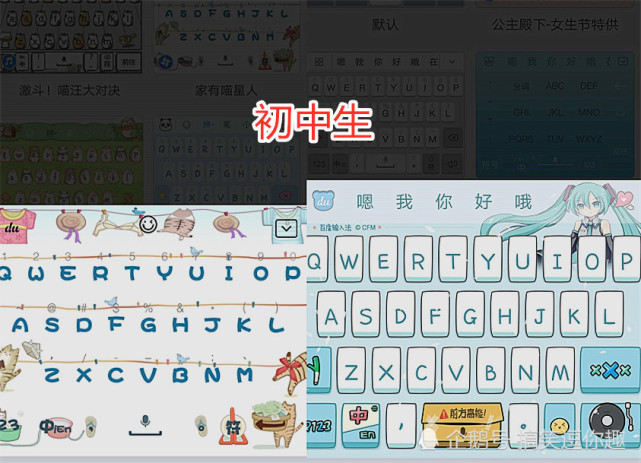 小学生的键盘忍了,初中生的键盘也忍了,看到大学生:像