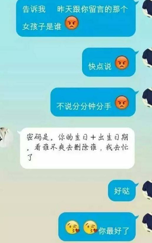 最近"情侣聊天记录"火了,忍了撒狗粮,看到"摩斯密码"凌乱了