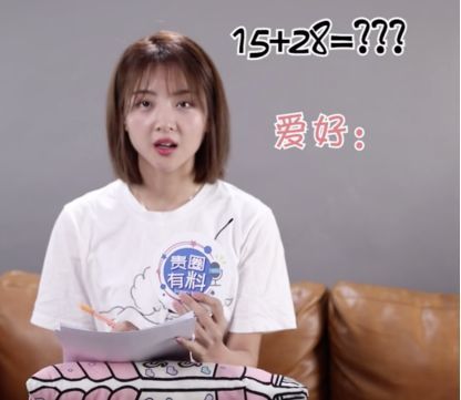 秦鸣悦私下大爆料《老师好》中竟然有这么多不为人知