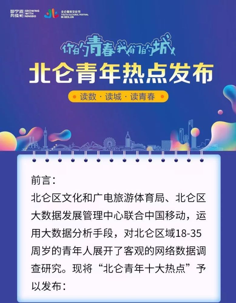 社会学招聘_浙大城市学院 中共杭州市委党校联合招聘高层次人才公告(4)