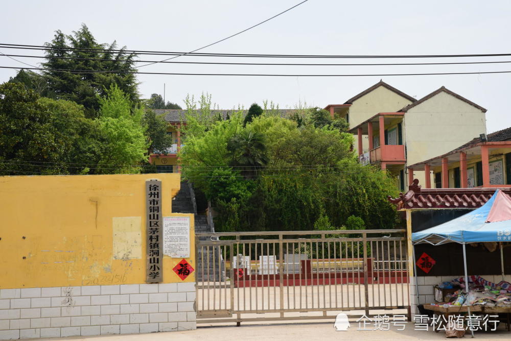 行走在徐州茅村镇洞山村,寻找中国第一座有印度建筑风格的的寺庙