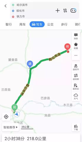 哈尔滨人口信息_哈尔滨信息工程学院