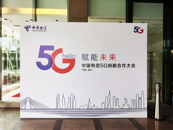 中国电信首次投资5g应用 年底将建成厘米级高精度全国