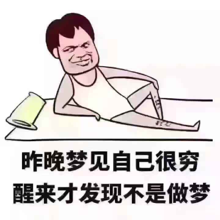 爆笑,搞笑