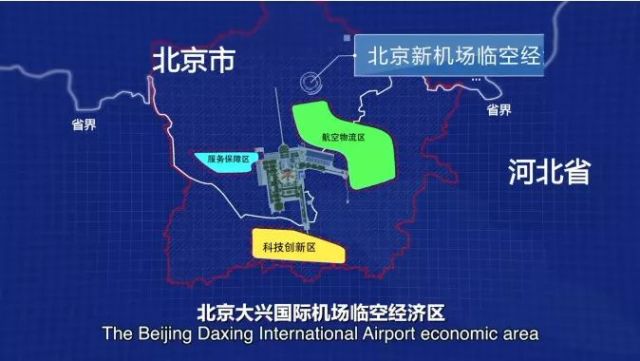 2020年河北威县GDP_河北威县王俊公园(2)