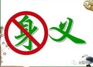 什么心什么散成语_什么终什么散的成语