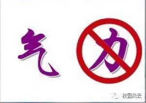 什么心什么散成语_什么终什么散的成语