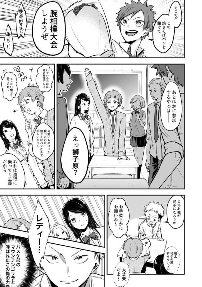 反差萌 女子力很高的可爱男孩子的故事 可不能小看外表柔弱的人 看点快报