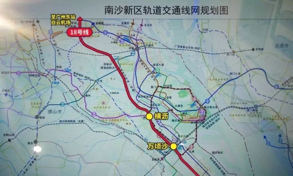 南沙轨道交通线网优化,十五号全线纳入近期建设控制性