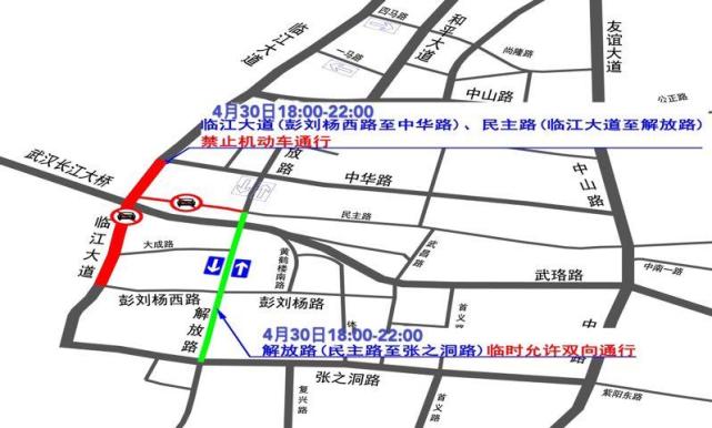 長江燈光秀來了！當(dāng)晚部分路段將禁止通行4小時(shí)(圖1)