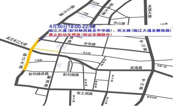 長江燈光秀來了！當(dāng)晚部分路段將禁止通行4小時(shí)(圖2)