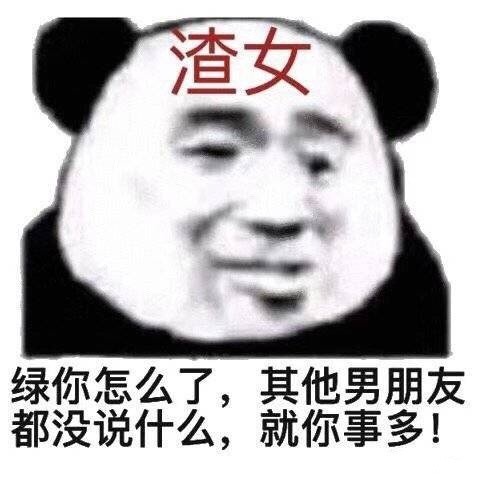 我会每天给大家带来好看好玩儿的表情包哦,谢谢大家的支持点赞和关注