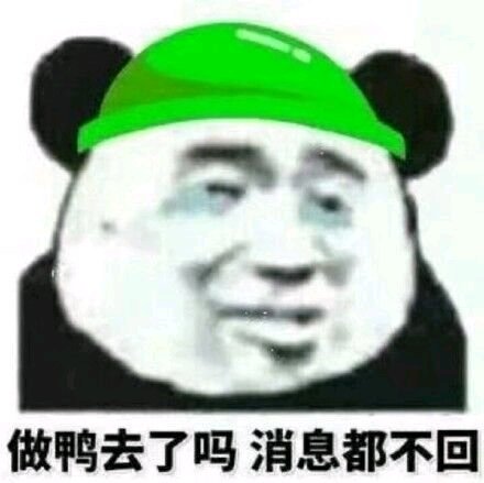 搞笑超逗的表情包,灯帮你关了,被子也帮你改好了,赶紧睡觉