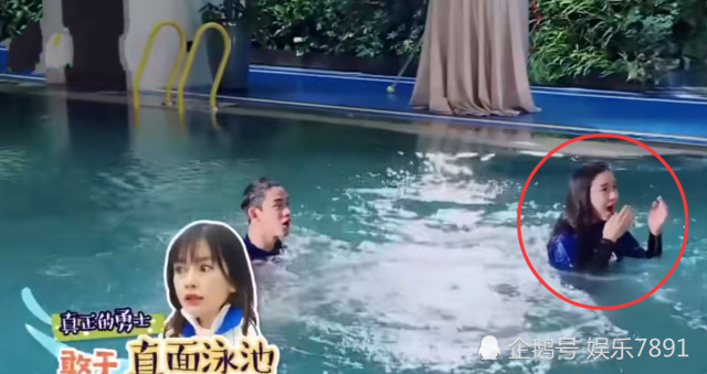 杨颖的妆有多浓?当她脸朝下被拍进水里,真被下一秒镜头"吓坏"
