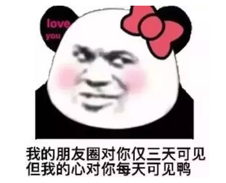给她发这些表情包,往死里疯狂暗示!