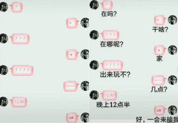"摩斯密码"聊天火了,这神操作秀儿都玩不转,班主任看了一脸懵