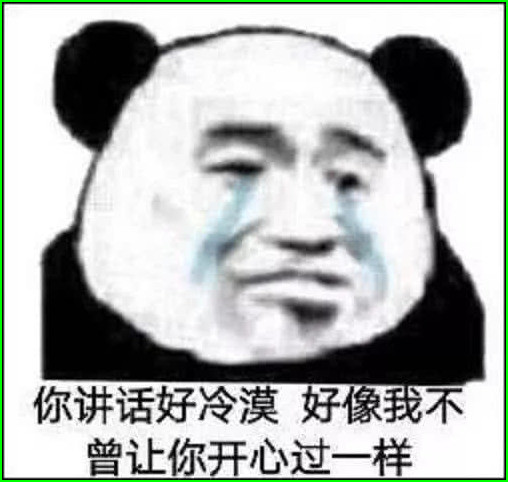 "独特的"表情包,她怎么还不跟我表白,再让她多喝点热水试试