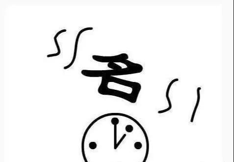 什么什么什么听成语_成语故事图片