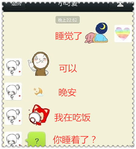 能看懂