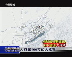 运城市区人口_运城市区有多少万人口(2)